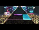 【スクショウ】幸せのリボン【EXPERT】