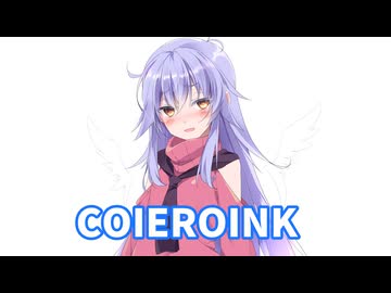 COEIROINKのIとEを入れ替えると…【COEIROINK投稿祭2025】