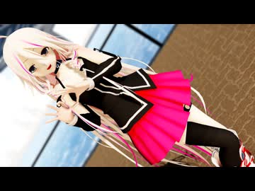 【VoiSonaカバー曲】IAちゃんに「好きじゃない！」を歌って踊ってもらいました【らぶ式モデル誕生祭2025】