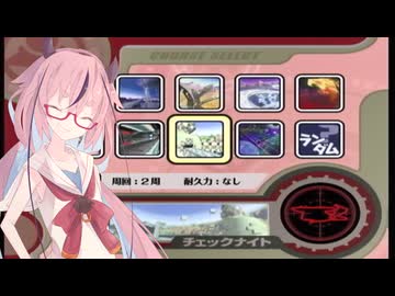 ヒメちゃんのカービィのエアライド#8【ガイノイドtalk実況】