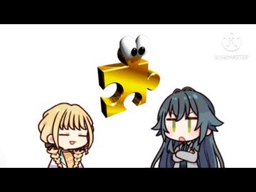 藤田ことねがジグソーを拾った時の音