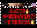 25・11・18   嫌いだったけど　今大好きです❤️