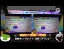 【CHUNITHM】地力がなくても、精度勝負がしたいんです【三つ巴戦2025】