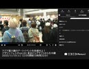 【ニコニコニュース】「アジア最大級のアートイベントを体感せよ！デザインフェスタvol.62 東京ビッグサイトから生中継」　①【2025/11/15】