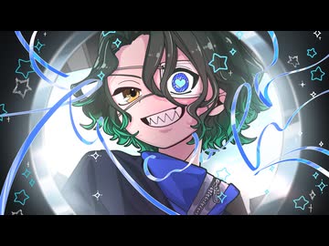 爽やかだけどなにか怪しい「モニタリング (Best Friend Remix)」歌ってみた byナユタマン【Cover】