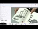 【ニコニコニュース】「アジア最大級のアートイベントを体感せよ！デザインフェスタvol.62 東京ビッグサイトから生中継」　②【2025/11/15】