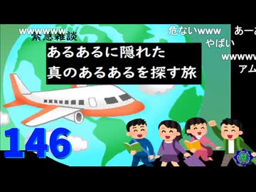 【会員生放送】タンクトップ通信 第１４６号