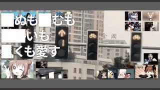 [YTPMV/4K] Title:██り世界宛て████/:"Ray Of Hope"