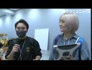 【コメント非表示】【ニコニコニュース】「アジア最大級のアートイベントを体感せよ！デザインフェスタvol.62 東京ビッグサイトから生中継」　①【2025/11/15】