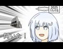 COEIROINK投稿祭2025があるらしいよ