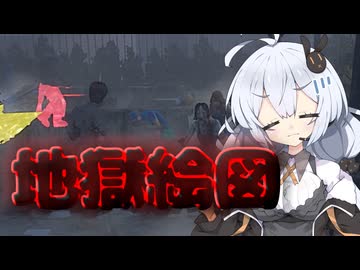 【Dead by Daylight】キラーとゾンビに囲まれる地獄絵図【DBD / VOICEROID実況】