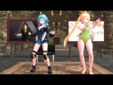 【MMD】キシトリさんとポテザさんで怪物対決