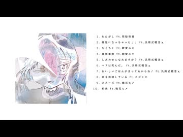 Swashi2 Ist Album SILLAGE XFD