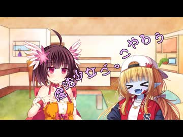 ことのはさんちの日常『魔法少女ごっこやろう』編【えーあいぼいす劇場】