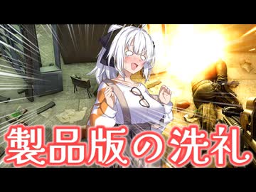 【EFT】# 320　タルコフのチュートリアルが素直なはずが無いんですよね？【タルコフ/紲星あかり】