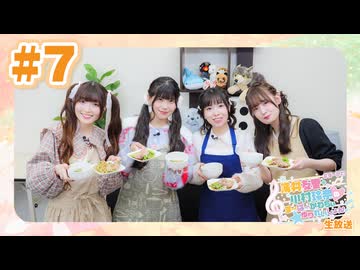 【会員限定アーカイブ】薄井友里・川村玲奈のすーぱーかわちぃ☆ゆりれいしょん＜生放送＞ #7｜ゲスト：飯田ヒカル・伊藤舞音