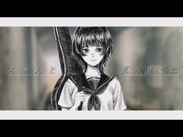 ロックバンドを諦めた君へ／雨夜零音　歌ってみた【小米なこ】