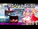 【CHUNITHM】超鍵盤弱者によるチュウニズム祭り三つ巴戦 in 2025【ゆっくり実況】