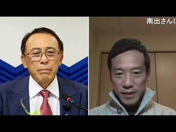 2025/1/6放送 #75 ★新春一回目の生配信！★どうなる？２０２５年 政治とワクチン問題★ゲスト：南出賢一 泉大津市長 前半無料部分
