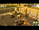 【ペルソナ4ザ・ゴールデン】6月14日、納車…【#57】