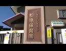 「全ての責任を辞めた先生に押しつけている」保育園の”虐待行為”で説明会　保護者からは不満の声　福岡県田川市　
