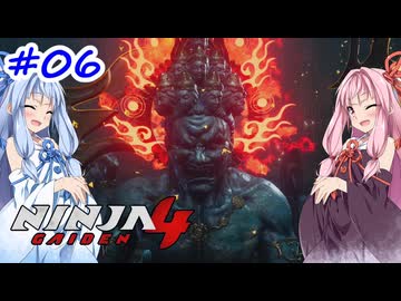 【NINJA GAIDEN4】不忍シノビとアカネちゃん【A.I.VOICE実況】＃6