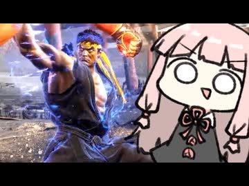 格上相手に勝つ方法、それは最後の最後にびっくり【SF6】