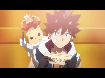 ラディアン　第5話　英知と希望の楽園