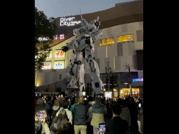 ユニコォォォォォォォン