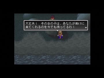 【実況】アークザラッド2 #9