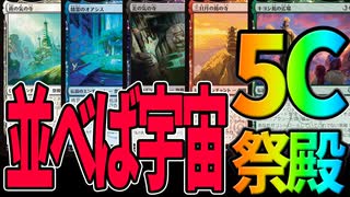 アバター 伝説の少年アン アナグマモグラの仔 ショーケース カード詳細：アナグマモグラの仔