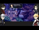 【刀剣乱舞】W山姥切と最若年刀達が雨降る森を訪れる #16【偽実況】