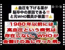 25・11・18    この世界は　悪であり　闇の世界で人間は生きてきた。本来元気であった人間が　金儲けの為　病気にさせられて来た。そして金儲けの為　戦争は起こされ頃されて来た。その事実を知る時が来た