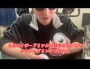 【完全栄養】【生存報告】　生卵10個にリアルゴールドを混ぜたら最高のプロテインが完成しました1402日目