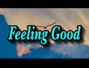 【歌ってみた】Feeling Good／Nina Simone、Michael Bublé