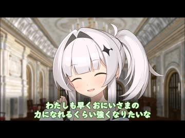 【一人称劇場】あなたを慕う妹クロワちゃんと選択肢【COEIROINK投稿祭2025】