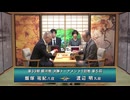 第33期 銀河戦 決勝トーナメント 1回戦 第5局 飯塚 祐紀八段 vs 渡辺 明九段