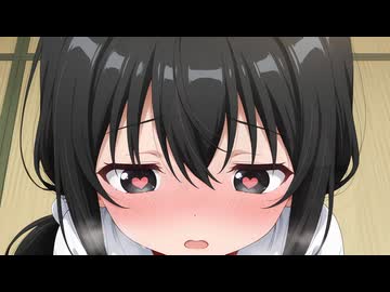 個人保管用、敗北除霊巫女に黒飴をプレゼント