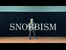 【とおる】SNOBBISM【踊ってみた】