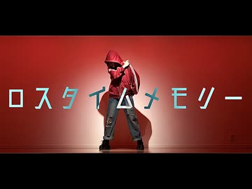 【朱灑しいと】ロスタイムメモリー 踊ってみた【オリジナル振付】