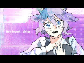 ノンブレス・オブリージュ／ピの【歌ってみた】