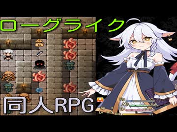 【同人ゲーム】にゃくろのみこん！[体験版]ver0.12