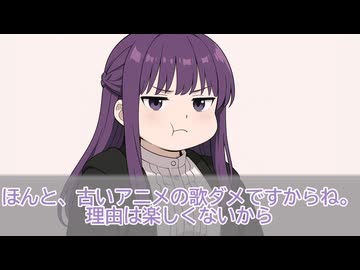 論争のフリーレン「メニューにお股をこすりつける←当人の自発的な行為か否か？」