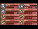 討伐武将大兜! リチャード1世 -後- 難しい　放置【城プロRE ☆4改以下イベユニ】