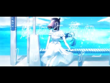 【とおる】燦々午後のレモンティー ~the second brew~【歌ってみた】