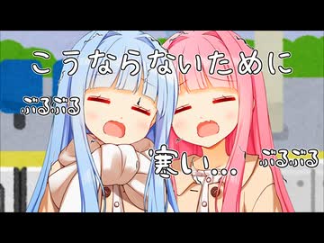 今のうちに冬の寒さに負けない方法を考えよう！！！