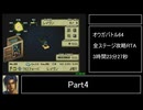 【ゆっくり解説】オウガバトル64 全ステージ攻略 RTA 3:23:27 Part4/?