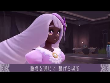 【ユカリ戦BGM】ユカリ戦BGMに乗せて歌うユカリ様
