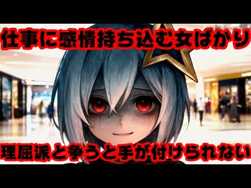 天音かなた「女は仕事に感情持ち込むやつばかり。AZKiと兎田ぺこらは違うが…。」【あずきち/ぺこーら/ホロライブ/カバー株式会社/VTuber】