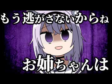 【手描き】休養中にフレアと仲良くなったおかゆ【猫又おかゆ/不知火フレア】